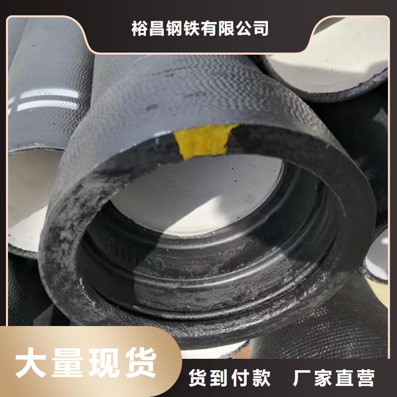 国标k9DN1200球墨铸铁管、国标k9DN1200球墨铸铁管厂家直销-型号齐全
