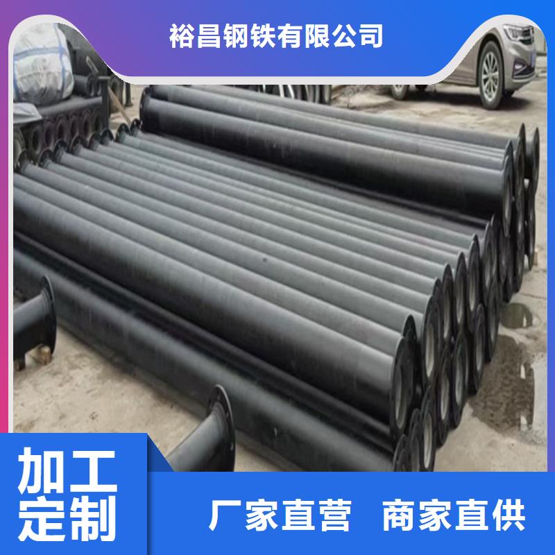 排污DN200球墨铸铁管品牌厂家