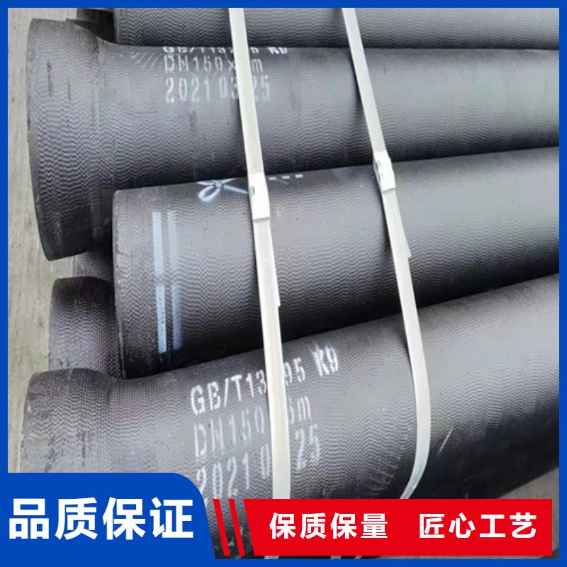 DN300球墨铸铁管国标性价比高