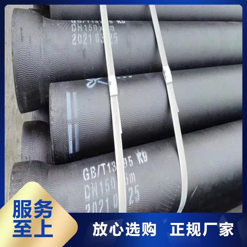 排水DN1400球墨铸铁管现货充足