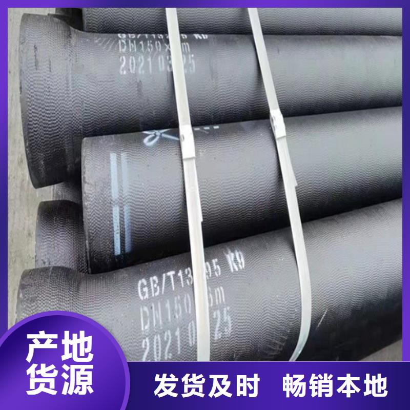 排水DN800球墨铸铁管定制价格