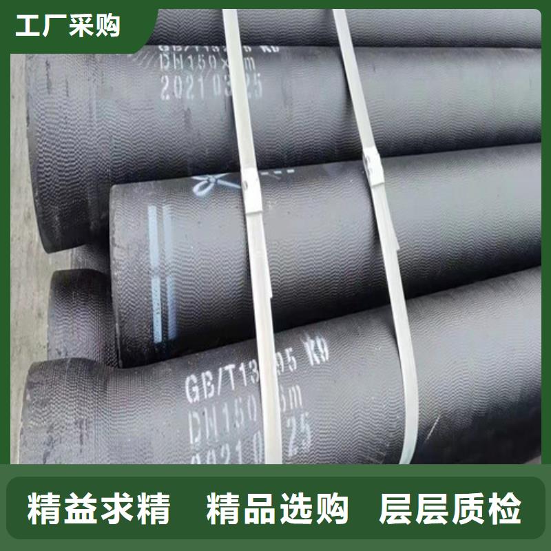 国标球墨铸铁管现货直供