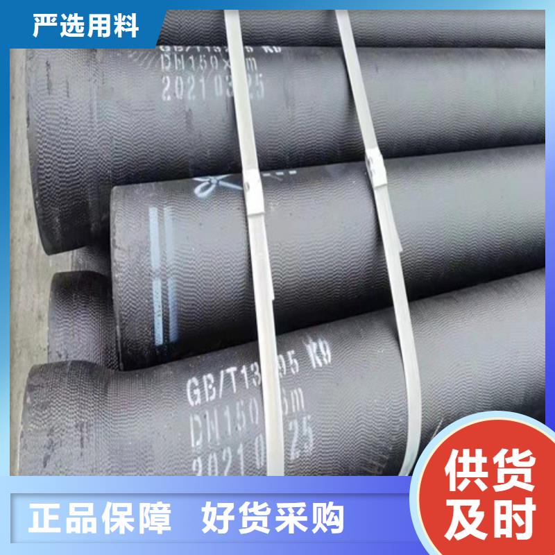 柔性抗震球墨铸铁管生产厂家