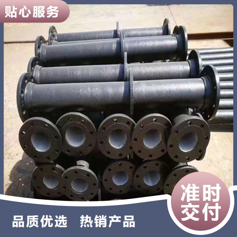DN80球墨铸铁管供水产品介绍