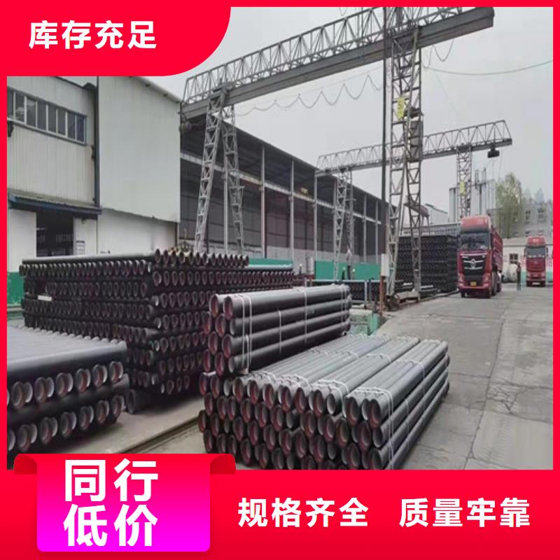 DN300球墨铸铁管国标种类齐全