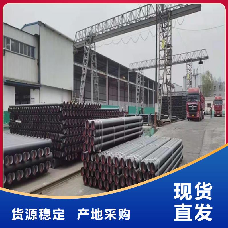 供应DN80球墨铸铁管排污DN1000球墨铸铁管k9DN1200球墨铸铁管k9DN1400球墨铸铁管k9的公司