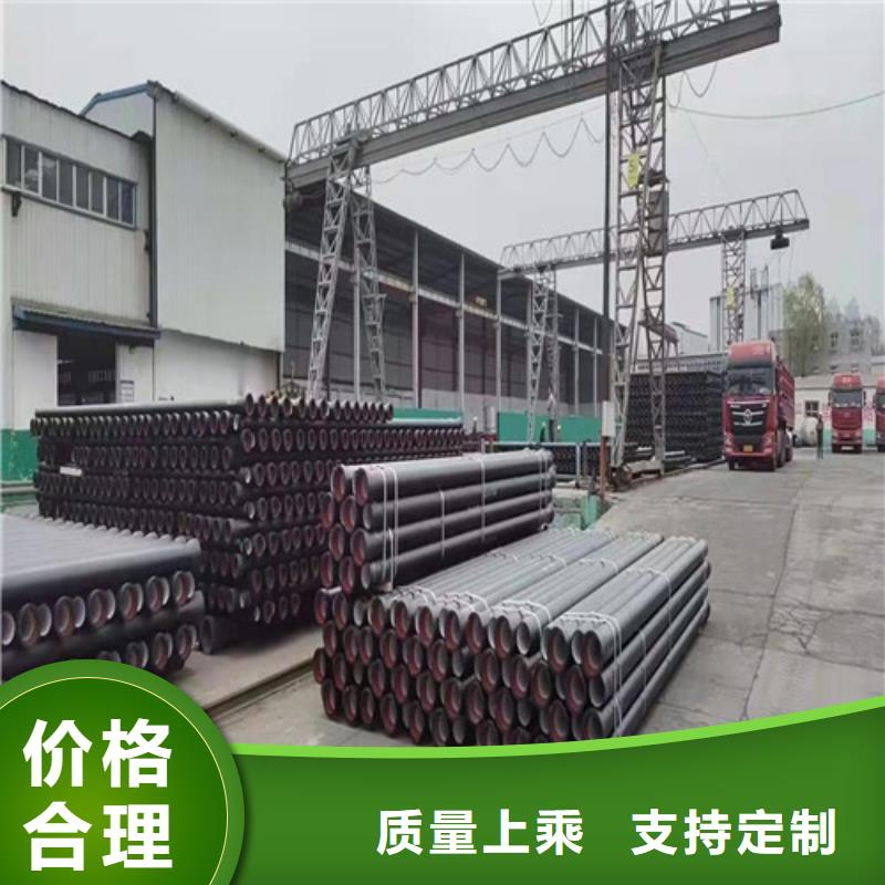 国标k9DN100球墨铸铁管品质优