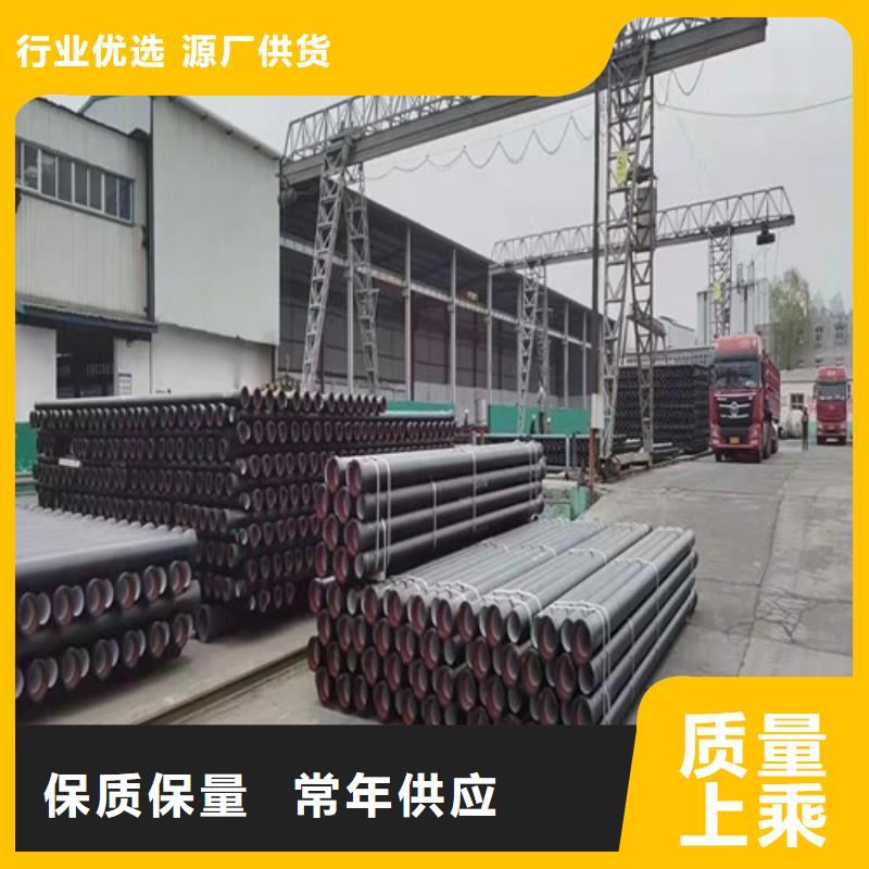 排水DN800球墨铸铁管价格合理