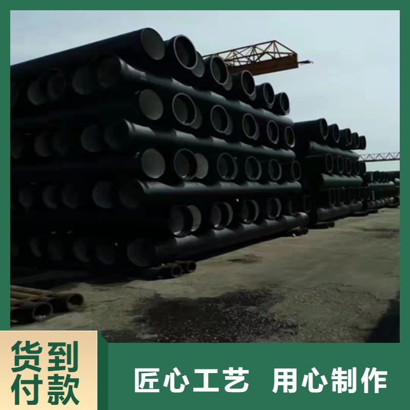 k9DN450球墨铸铁管型号齐全
