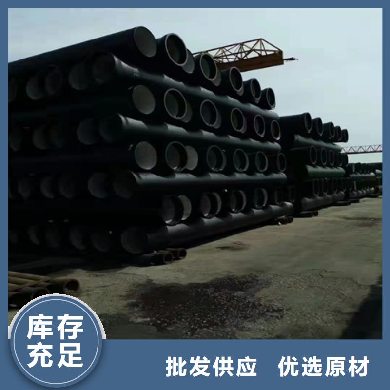 国标k9DN800球墨铸铁管全国走货