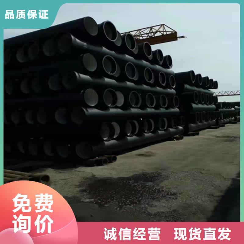 k9DN900球墨铸铁管现货充足
