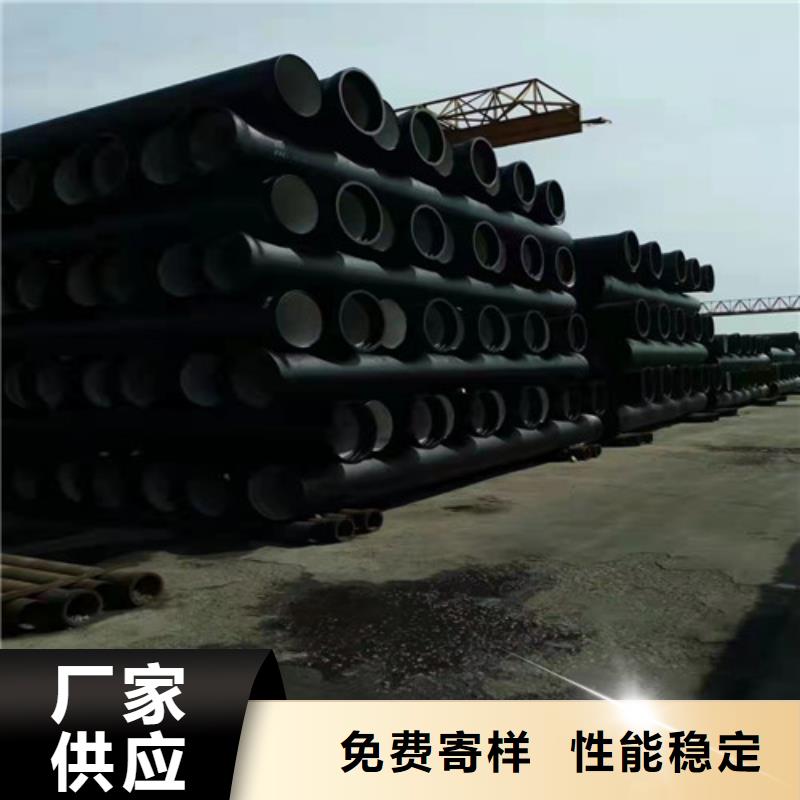 DN200球墨铸铁管国标质量保证
