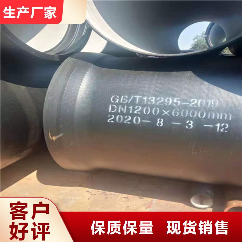 DN900球墨铸铁管国标来电咨询