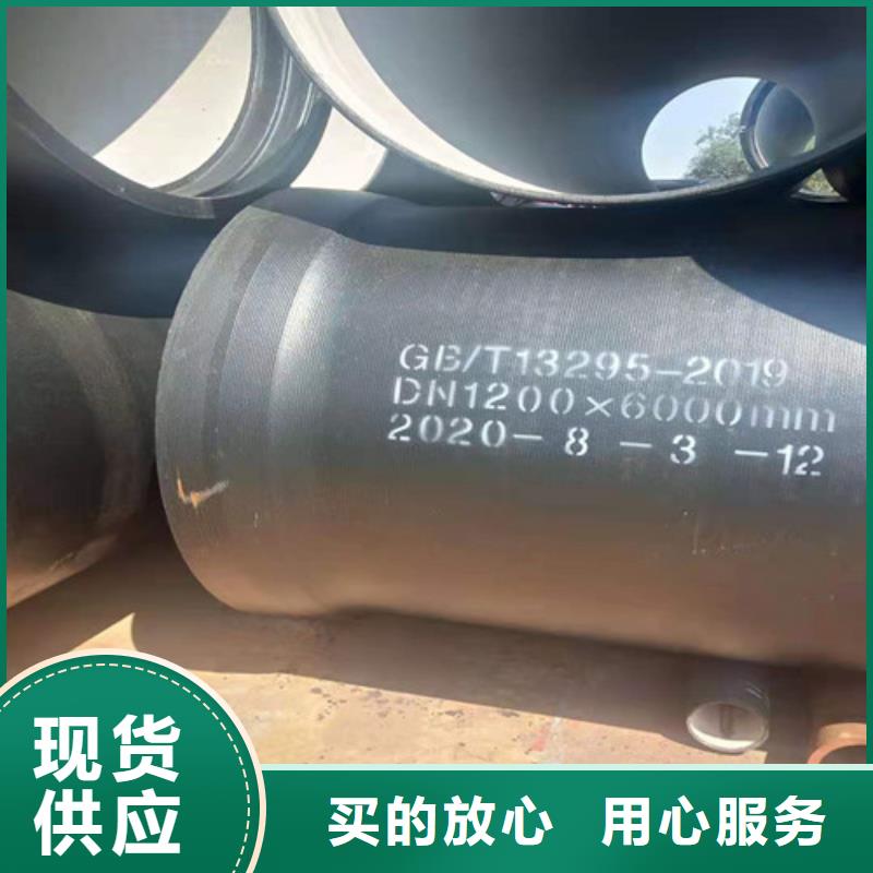 排水DN150球墨铸铁管欢迎来电