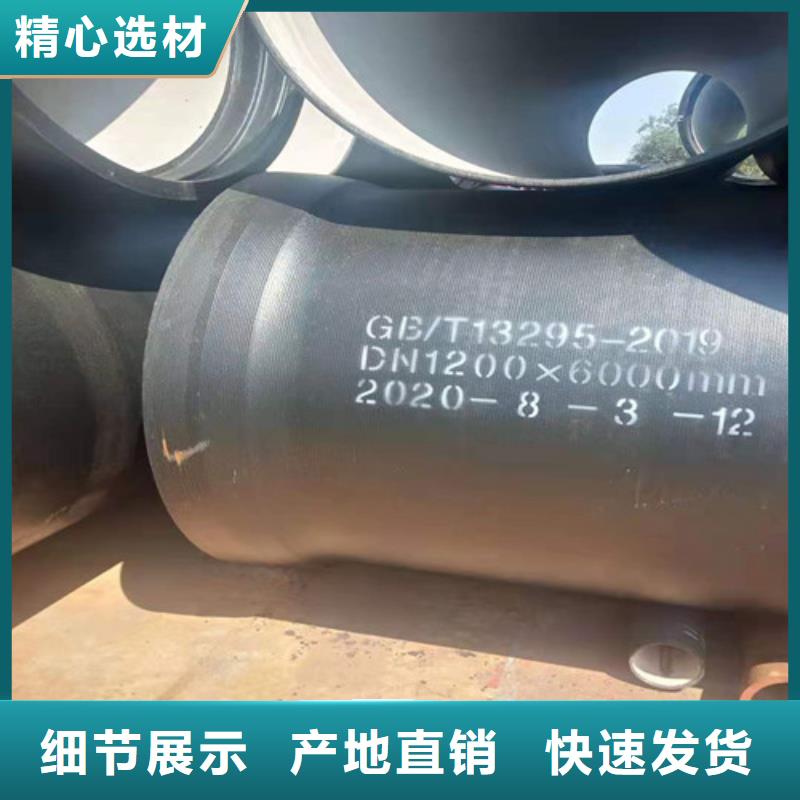 排水DN1000球墨铸铁管价格公道
