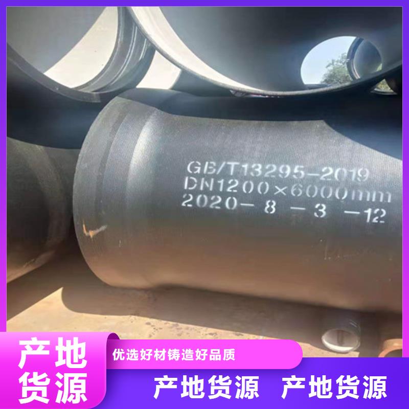 排水DN100球墨铸铁管免费咨询