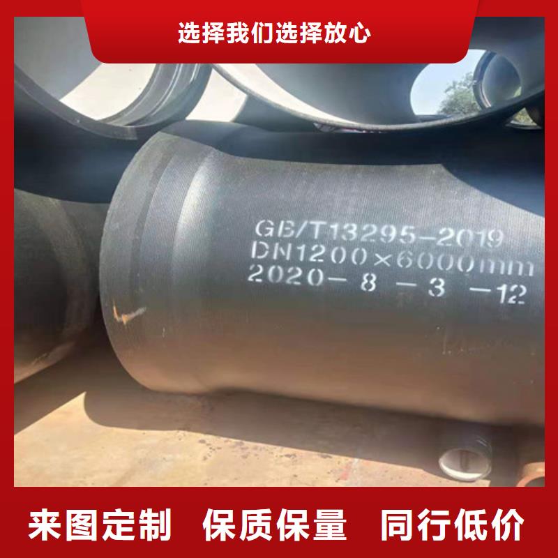 国标k9DN600球墨铸铁管现货直供