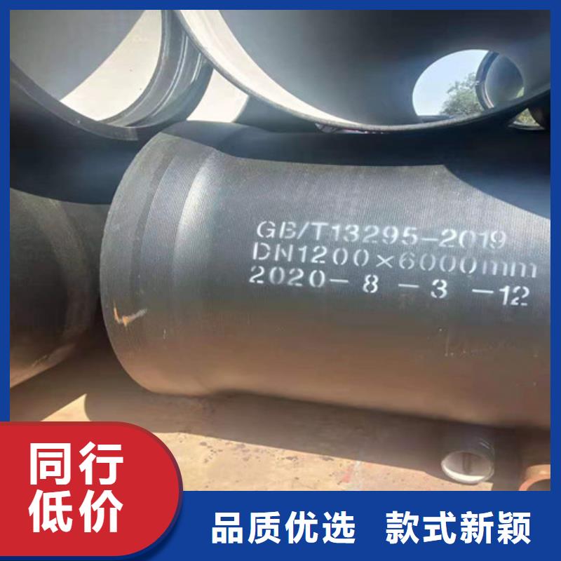 国标k9DN100球墨铸铁管品质优