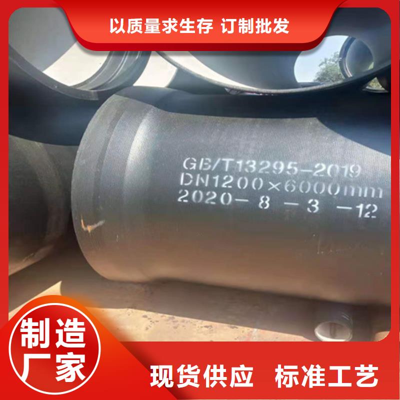 国标k9DN300球墨铸铁管量大从优