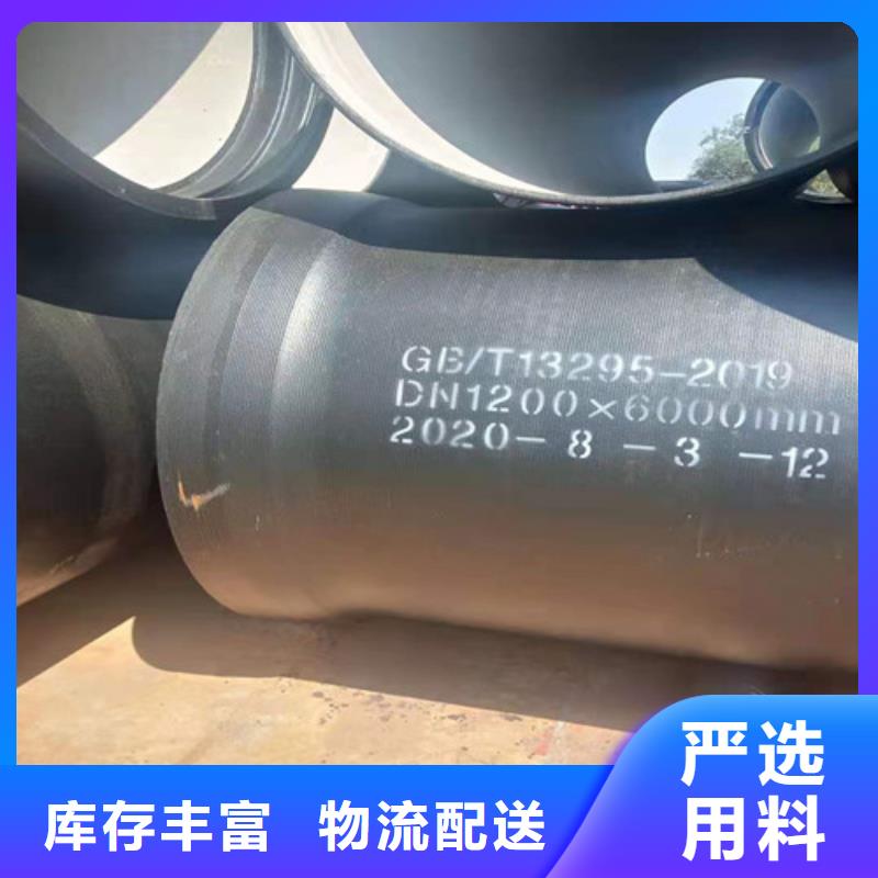 消防DN100球墨铸铁管质量保证