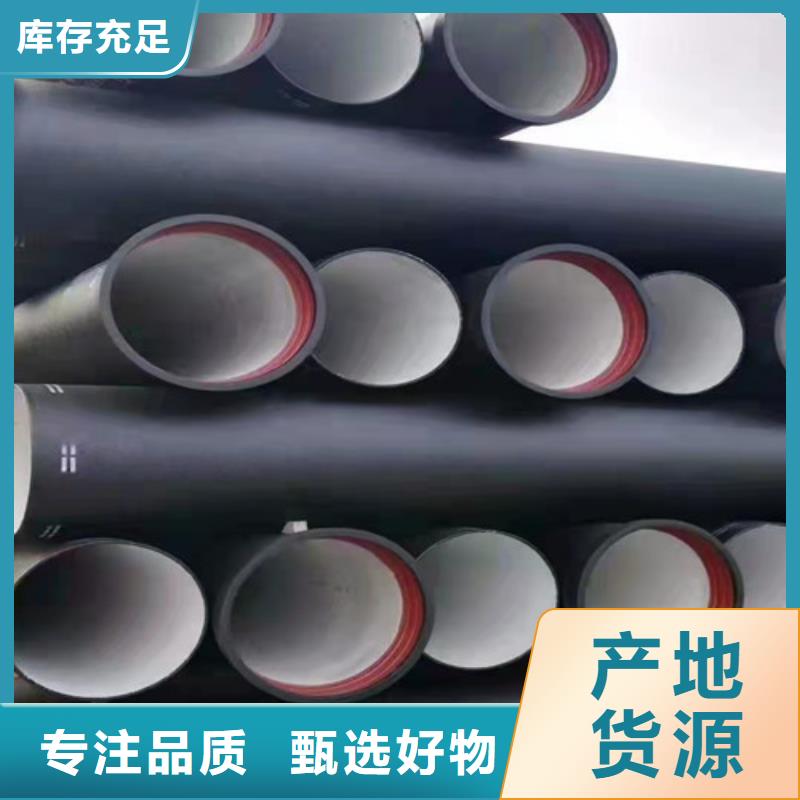 DN700球墨铸铁管国标质量优
