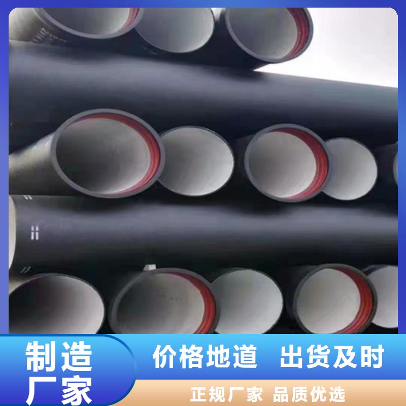 DN80球墨铸铁管排污DN1000球墨铸铁管k9DN1200球墨铸铁管k9DN1400球墨铸铁管k9市场价