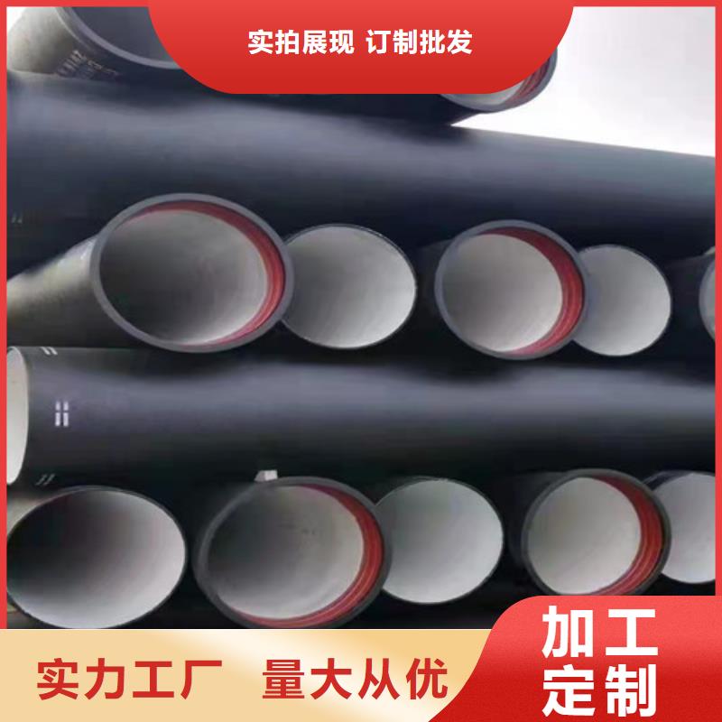 国标k9DN100球墨铸铁管现货报价