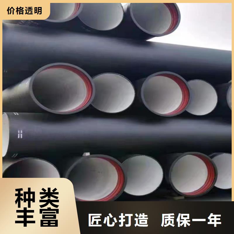 DN1400球墨铸铁管国标库存充足