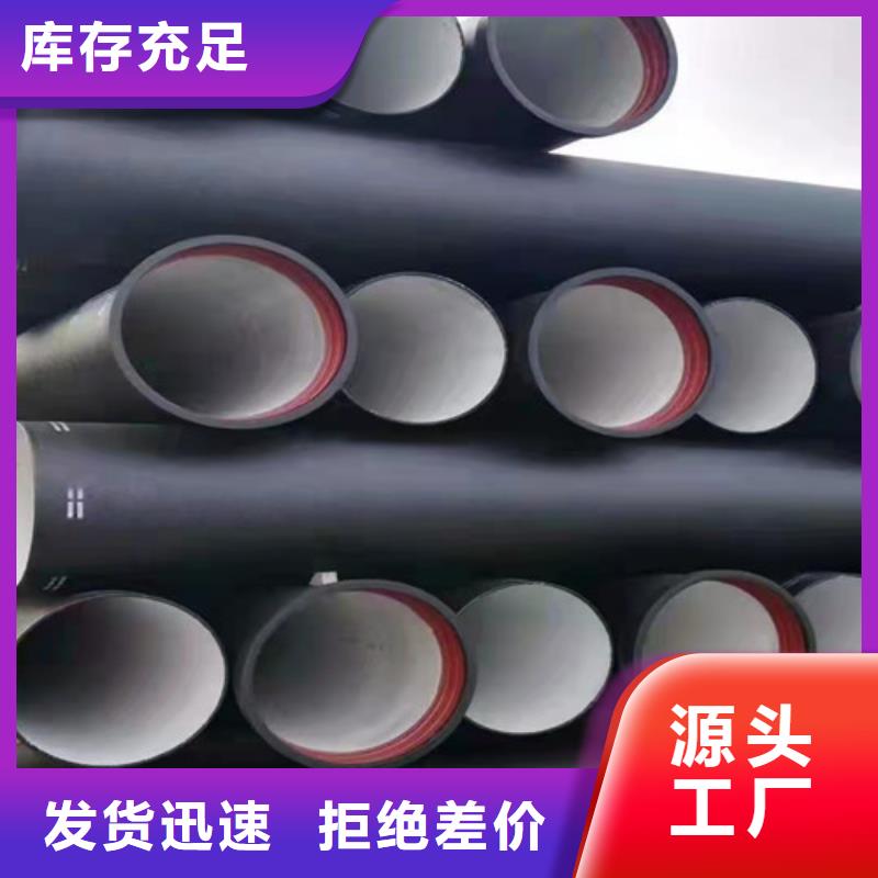 DN80球墨铸铁视频-DN80球墨铸铁|广西省柳州市|融安|城中|南宁|北海|贺州|防城港|崇左|百色|钦州