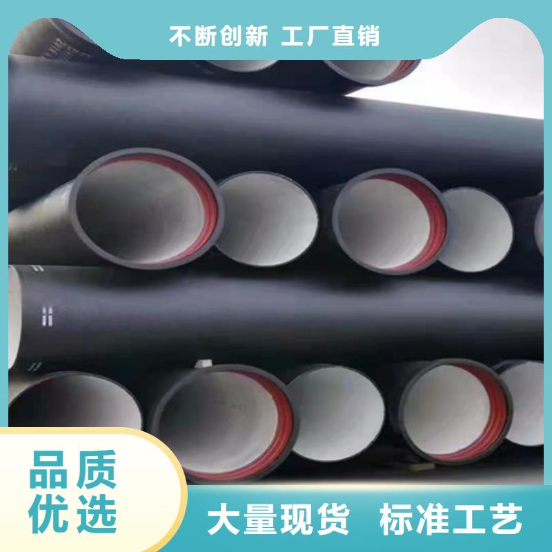 DN150球墨铸铁管国标价格优惠