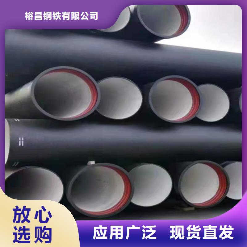 消防DN200球墨铸铁管欢迎电询