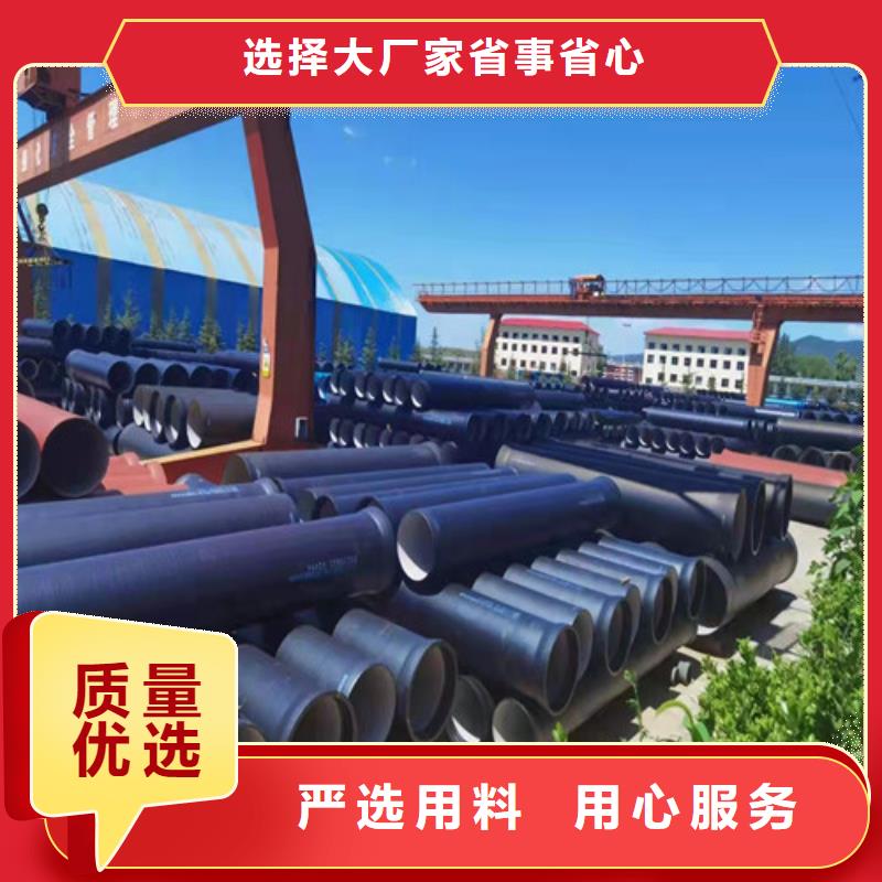 常年供应DN200球墨铸铁管供水-省钱