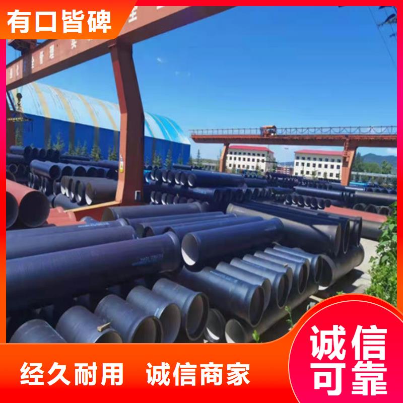 k9DN900球墨铸铁管现货充足