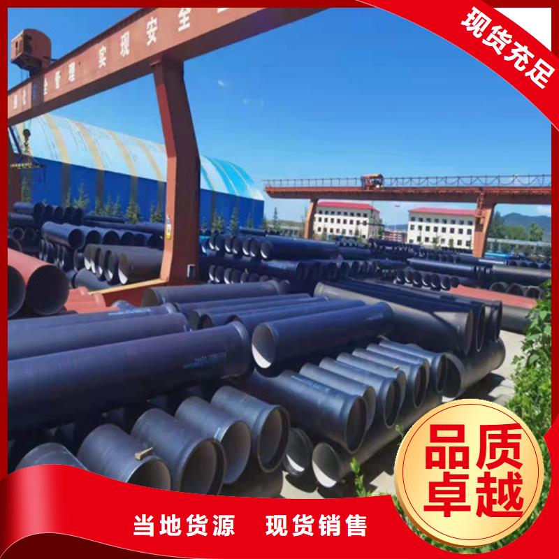 DN200球墨铸铁管供水性价比高