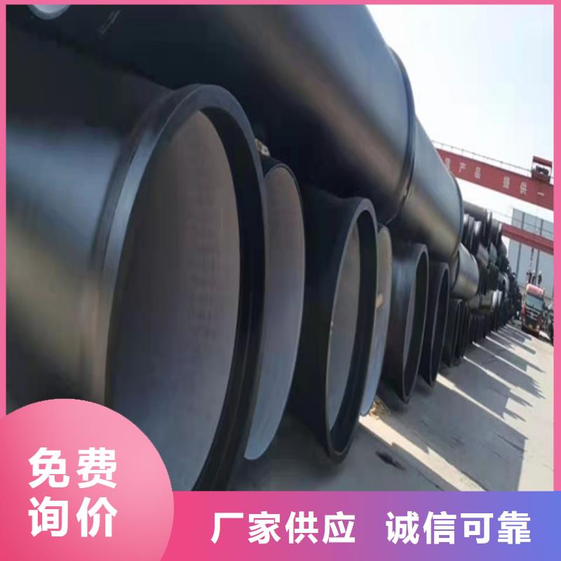 k9DN200球墨铸铁管国标_诚信为本