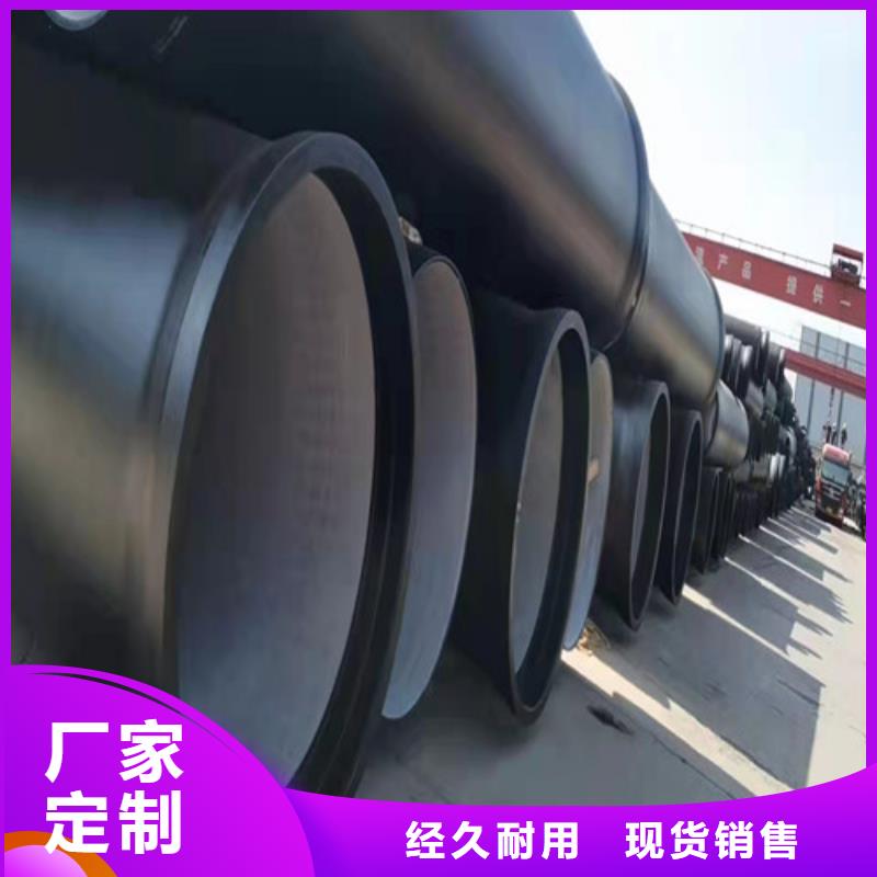 排污球墨铸铁管品牌厂家