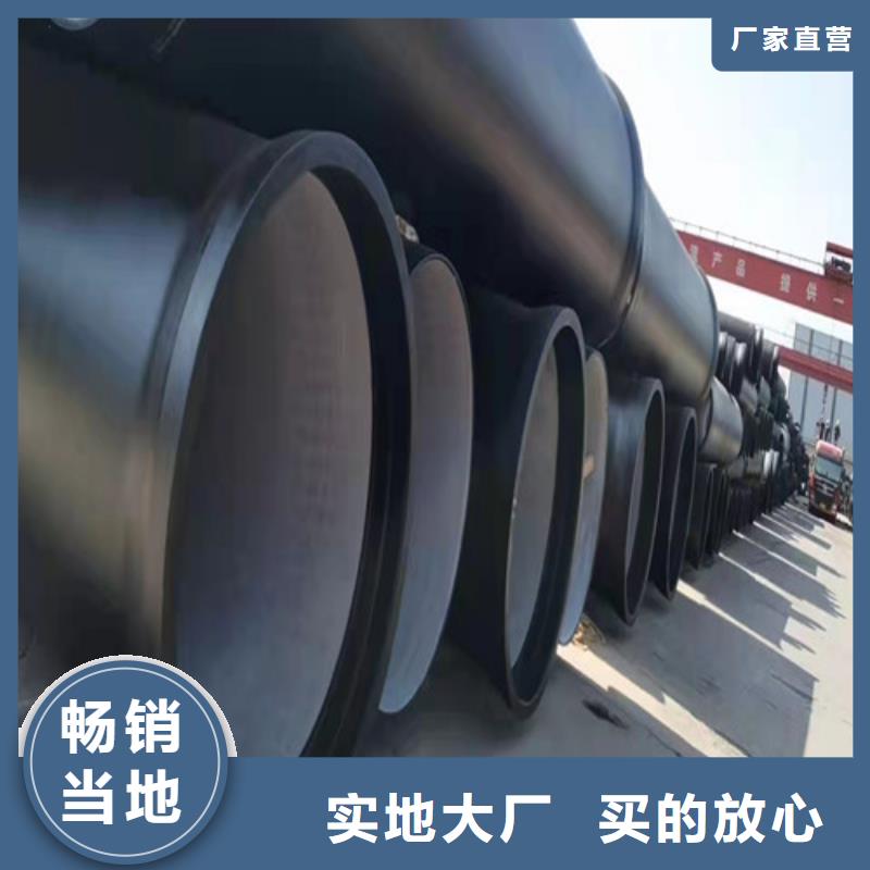 现货供应DN150球墨铸铁管排水_优质厂家