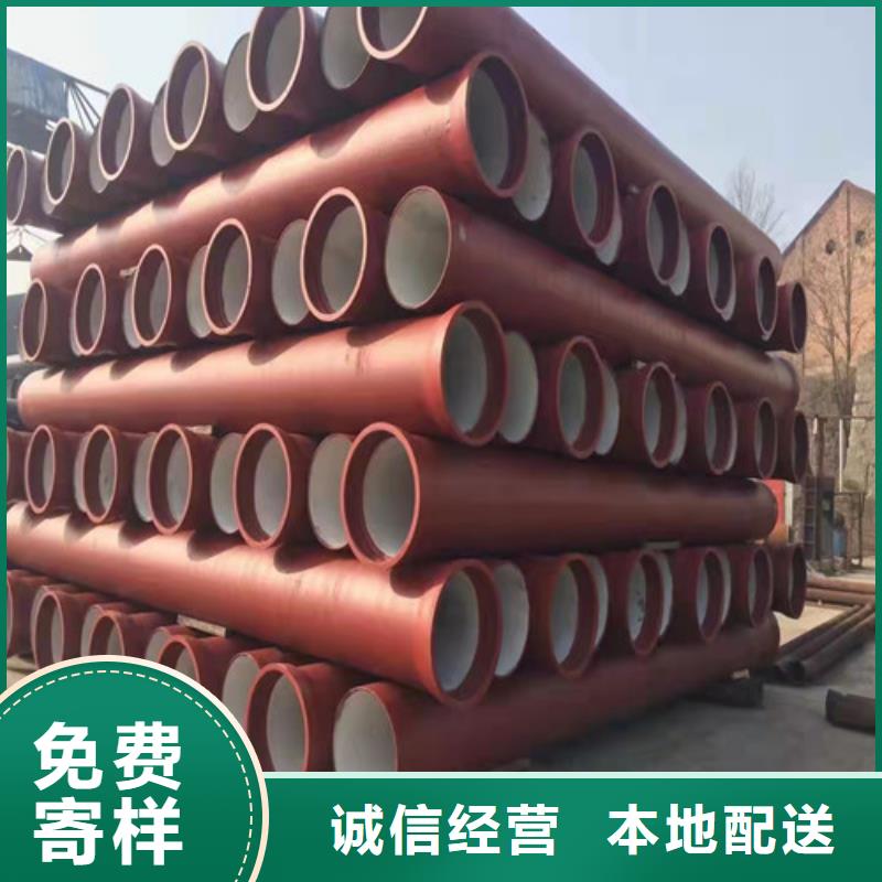 k9DN900球墨铸铁管免费咨询