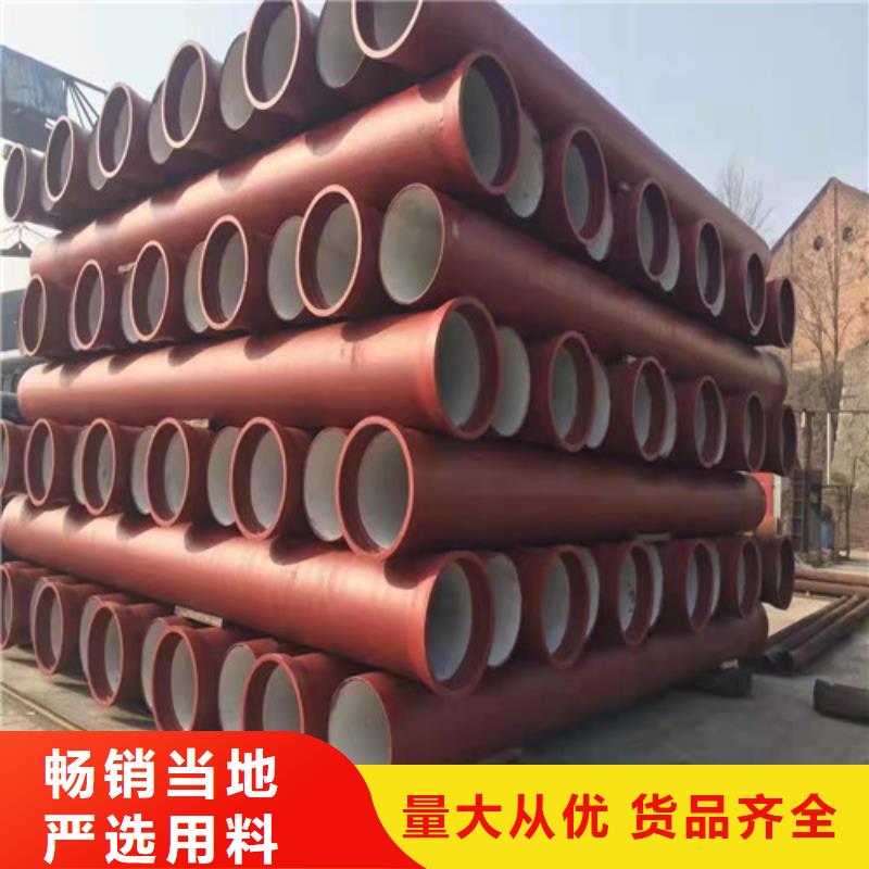 DN700球墨铸铁管国标质量优