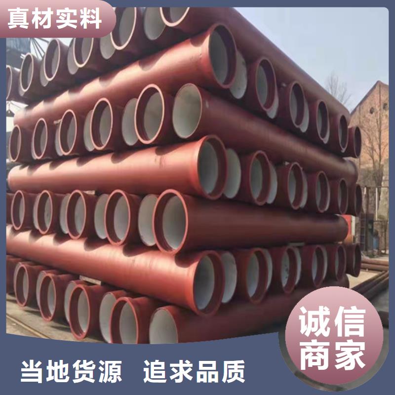 国标k9DN350球墨铸铁管质量保证