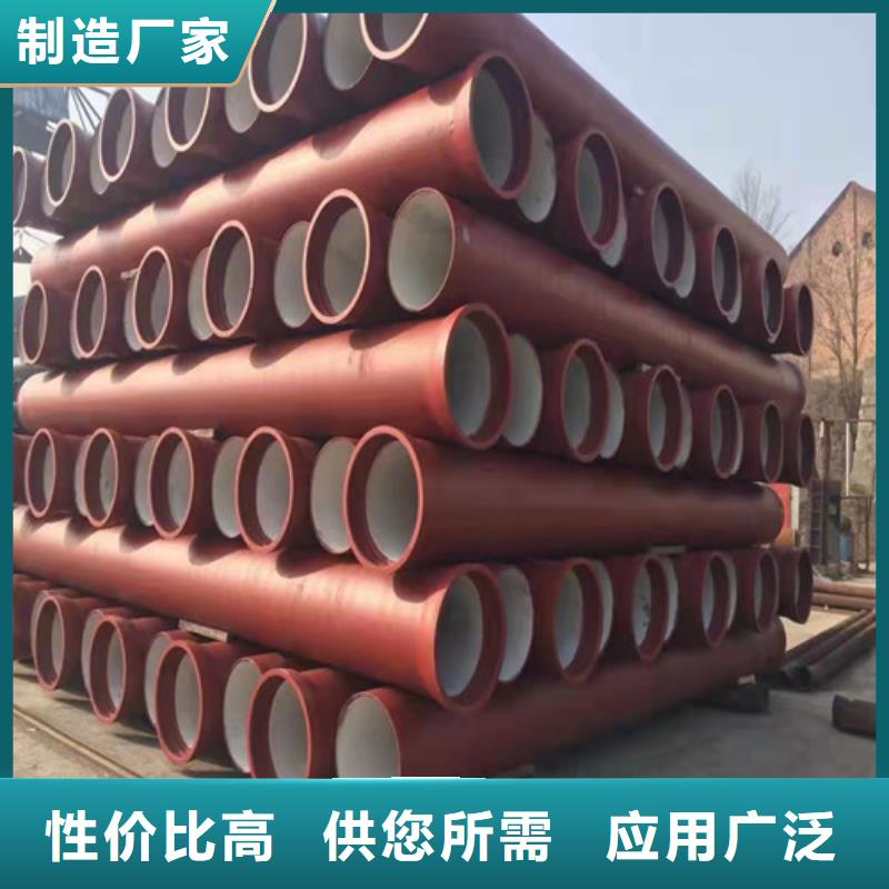 政球墨铸铁管质量可靠