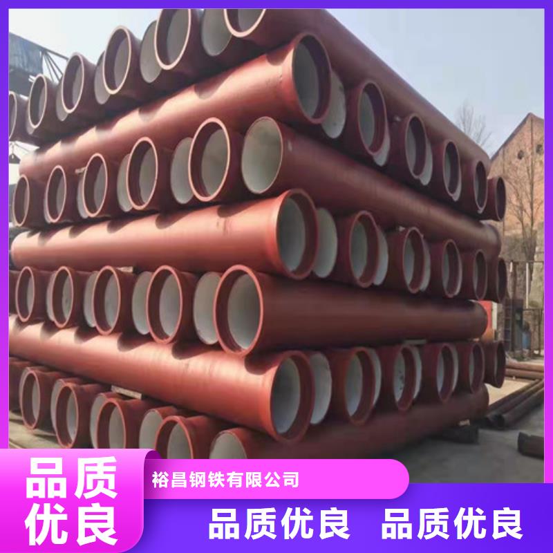 排水DN700球墨铸铁管种类齐全