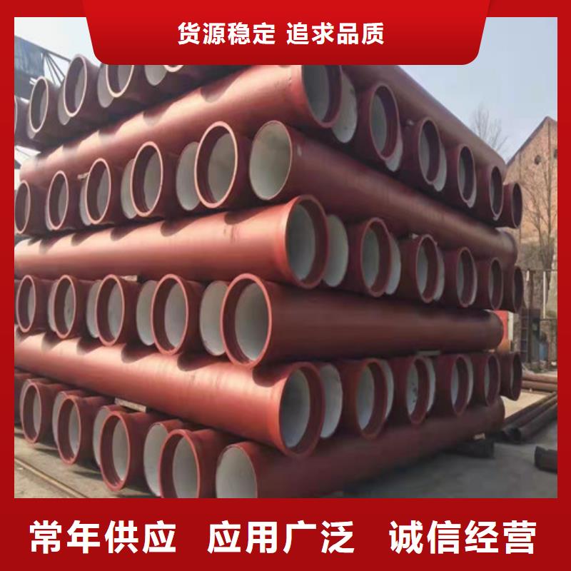 排污DN250球墨铸铁管价格公道