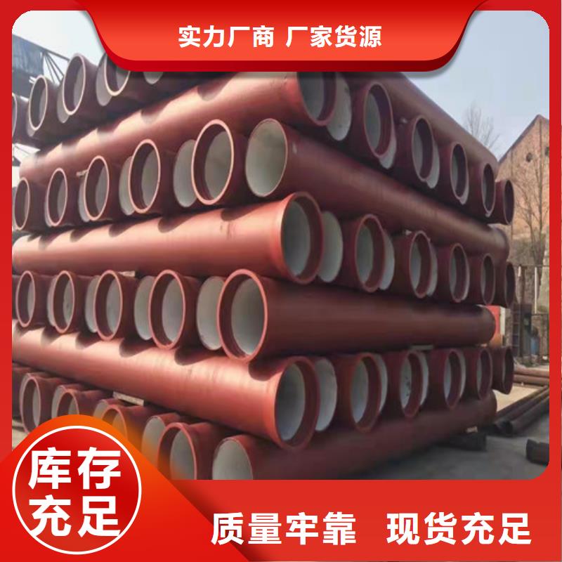 DN200球墨铸铁管供水货源充足