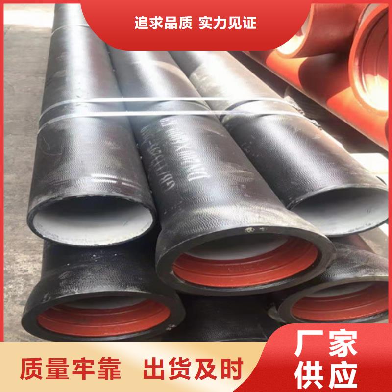 DN1200球墨铸铁管消防DN1400球墨铸铁管消防实体大厂可放心采购