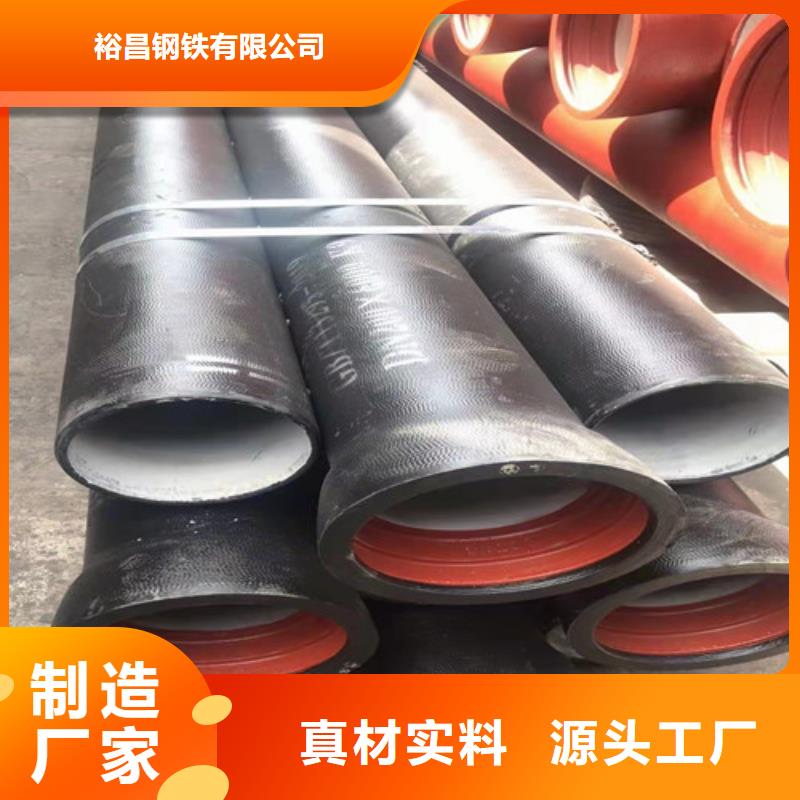 国标k9DN1200球墨铸铁管-点击洽谈