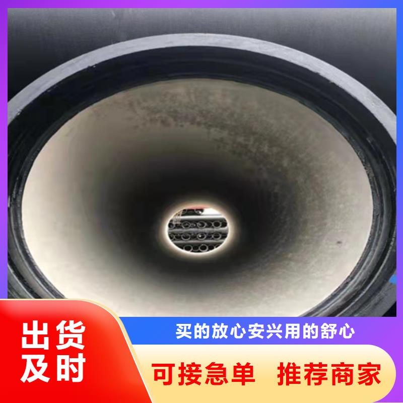 排水DN300球墨铸铁管现货充足