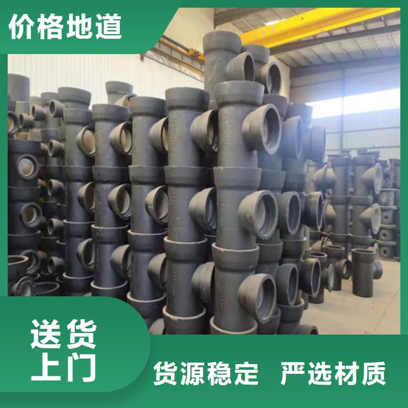 DN250球墨铸铁管国标品质优