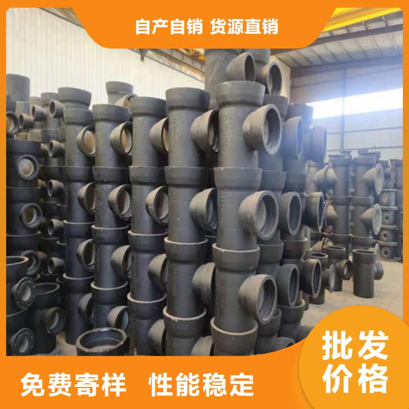 排污水球墨铸铁管量大从优