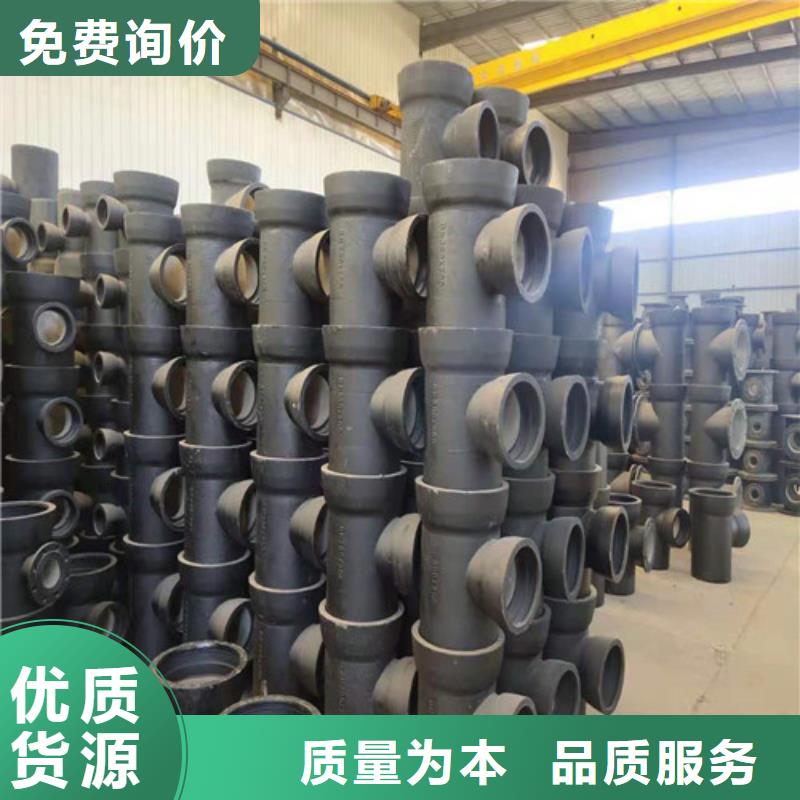 支持定制的排水DN200球墨铸铁管批发商